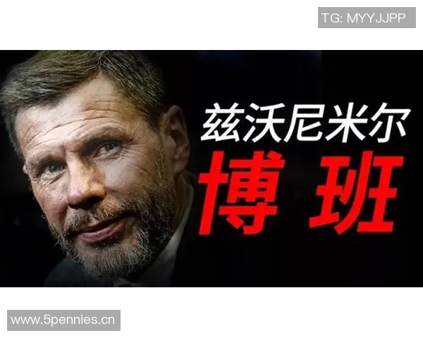 意甲各支球队队长名单及领袖作用解析