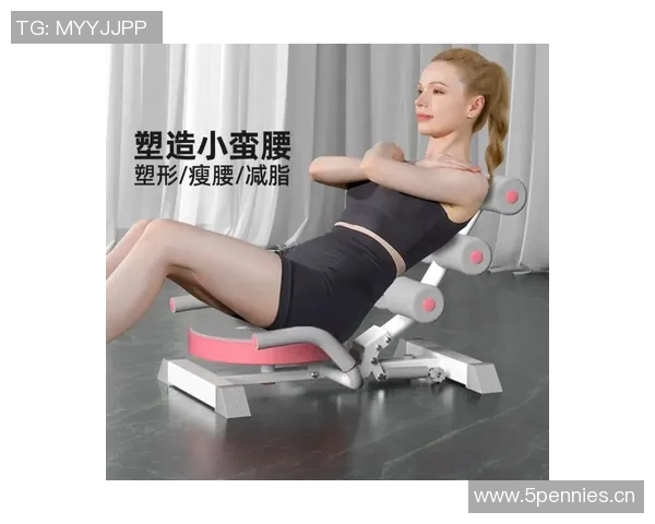 瘦臀部的健身器材推荐与使用技巧